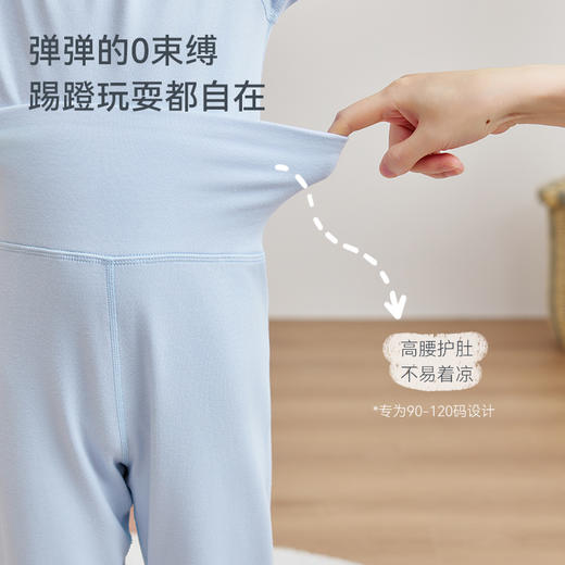 【感恩回馈 119元整套】2025秋冬新品 i-baby×Outlast抑菌针织中暖圆领恒温家居服套装加厚（12.1-12.31实付399赠送i-baby手拎包） 商品图4