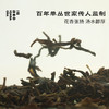 凤岭幽兰·凤凰单丛 | 私房清饮系列 | 50g原叶 |  乌龙茶类 商品缩略图1