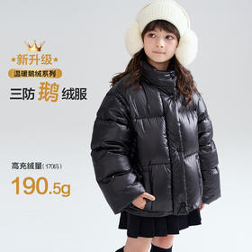 笛莎Deesha 2025冬季女童羽绒服