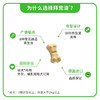 德国拜耳拜宠清狗狗宠物猫咪体内驱虫金毛泰迪幼犬用驱虫药打虫药 商品缩略图3