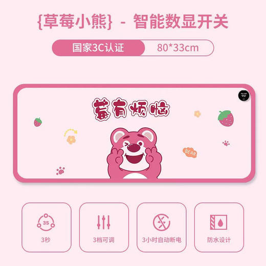 【加热鼠标垫大号】卡通发热暖桌垫 办公室电脑桌面发热垫3c认证  商品图6