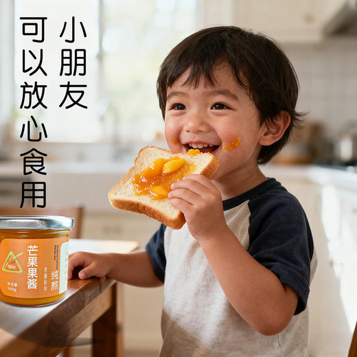 青藤仙仙纯熬芒果酱90%果肉0脂无添加烘焙即食早餐涂面包芒果酱儿童果酱 商品图6