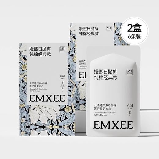 【限时会员价】嫚熙M3一次性内裤儿童日抛内裤平角纯棉无菌免洗旅行 商品图1