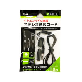 日本 at.Q 有线耳机延长线 带麦克风 3.5mm 4极迷你插头 AT-EMSSTEX01（1米）