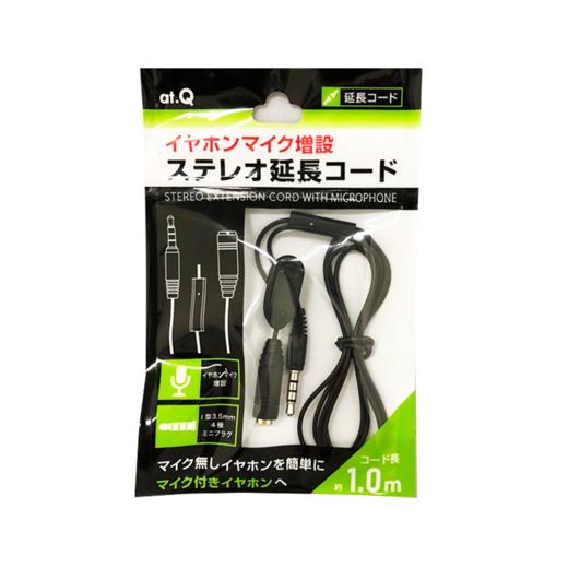 日本 at.Q 有线耳机延长线 带麦克风 3.5mm 4极迷你插头 AT-EMSSTEX01（1米） 商品图0