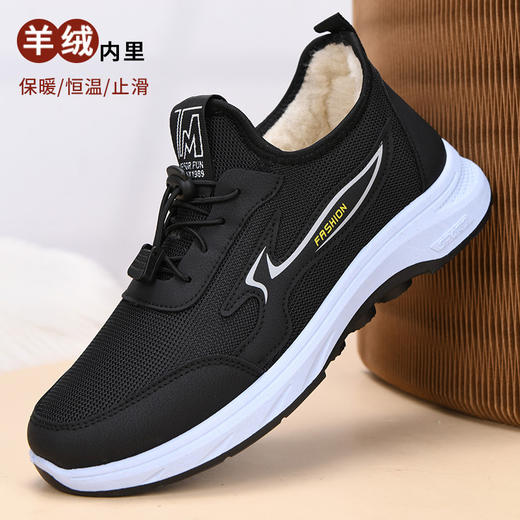 加绒健步鞋冬季新款男女同款舒适轻便爸爸妈妈鞋加厚保暖休闲棉鞋 商品图2