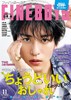 FINEBOYS(ファインボーイズ) 2025年 11 月号 [COVER:目黒蓮] 商品缩略图0