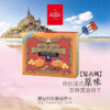 【超市】普拉妈妈 传统什锦法式黃油饼干悦康礼盒 312.5g/盒 商品缩略图0