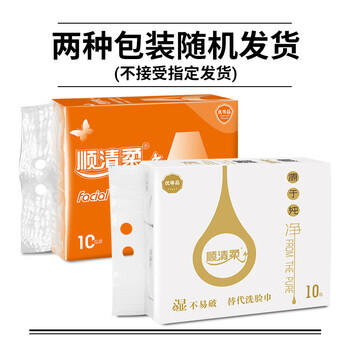 顺清柔抽纸3层120抽*10包S码 纯净系列柔韧护肌肤抽取式面巾纸提装销售 /家庭清洁/纸品 /清洁纸品 /抽纸 商品图7