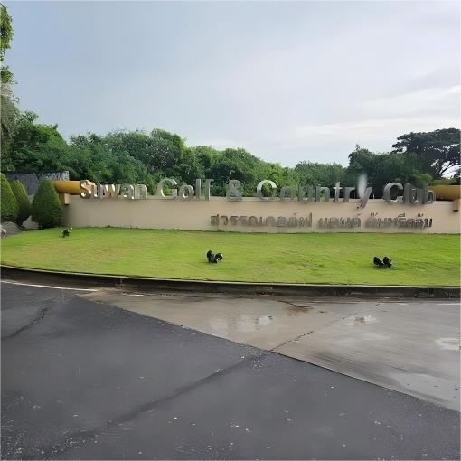 曼谷·苏旺高尔夫乡村俱乐部  Suwan Golf & Country Club | 曼谷高尔夫球球场 | 泰国高尔夫球场俱乐部 商品图6