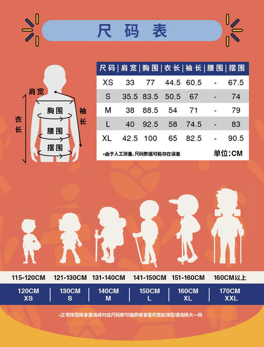 北面 25年秋冬  内塔  卫衣   89XG 商品图1