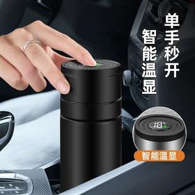 【男士伴侣！智能显温！单手秒开！】温显保温杯 316不锈钢速开杯水杯 户外便携泡茶杯 车载茶水分离杯子