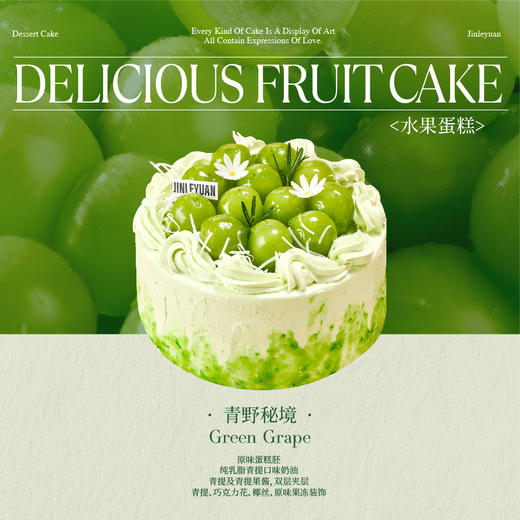 青野秘境 商品图0