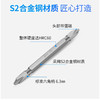 强磁双十字批头PH2 商品缩略图1