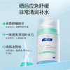 顺峰宝宝安护面霜&清润面霜50g 商品缩略图8