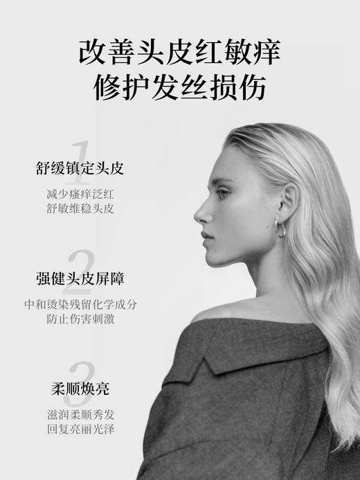 Leonor Greyl 法国 LG 花蕊精华洗发霜 商品图1