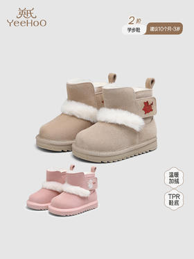 英氏婴儿靴子宝宝靴秋冬保暖英伦风棉鞋软底加绒新款YFXNJ4R138A