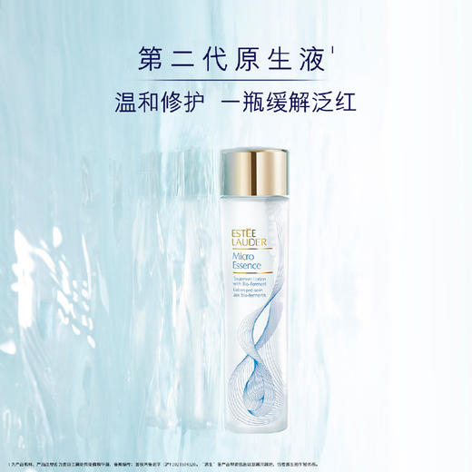 【限时特惠 赠礼袋】雅诗兰黛 Estee Lauder 明星修护三件套 商品图1