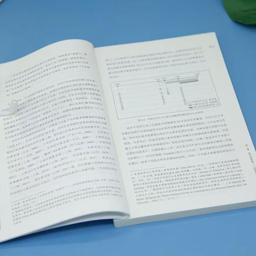 《生成体验：当代美术馆教育》孟勐 著   清华大学出版社 【今日美术馆限量签名版】 商品图2