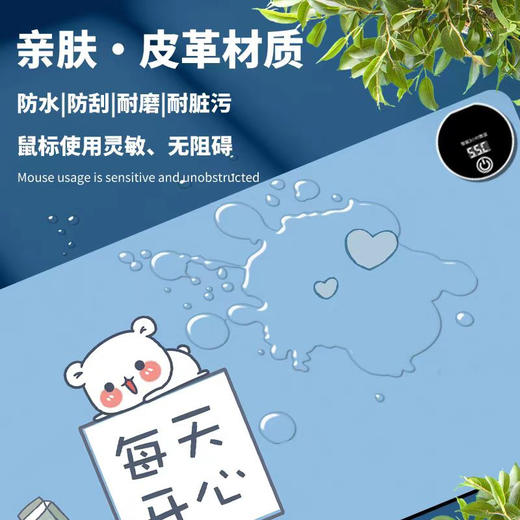 【加热鼠标垫大号】卡通发热暖桌垫 办公室电脑桌面发热垫3c认证  商品图2