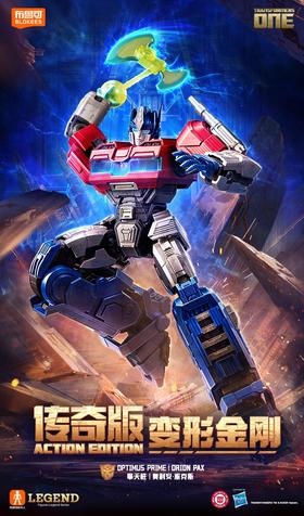 布鲁可 变形金刚 传奇版 起源擎天柱 拼装积木 拼玩