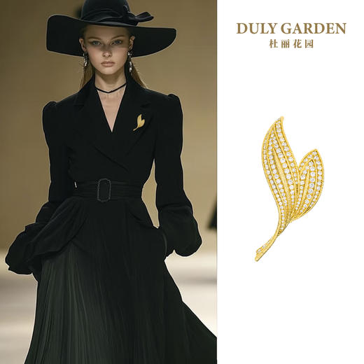 杜丽花园DULY GARDEN 法国高端设计胸针品牌金色叶子钻礼品配饰女 11287ZGO 商品图0