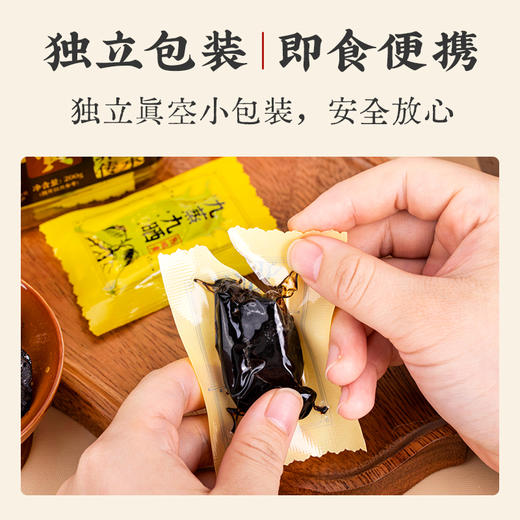 【买3送1 买5送2】李时珍出品九蒸九制熟地黄 非遗技艺 道地产区 原色本味 品质之选 商品图5