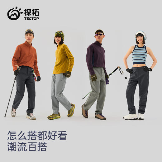 TECTOP探拓户外软壳裤男女加绒保暖防风防泼水透气徒步登山冲锋 商品图4