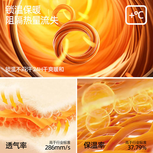 熳洁儿 羊绒保暖打底衫长袖280克带杯垫免穿文胸显瘦V领双层锁温25767102 商品图5