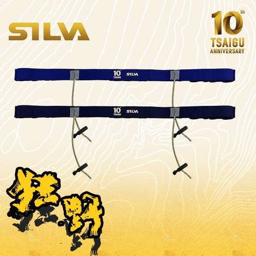 柴古唐斯SILVA联名款号码布腰带 商品图0