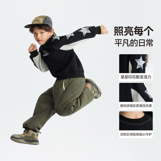 漫画家【星星卫衣】儿童卫衣冬新品男童轻暖耐磨潮流拼色卫衣 商品图2