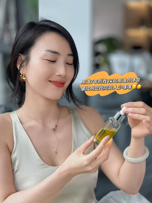大干皮必入【大核心植物成分】补充肌肤水分 多重精油分子护肤 西草佰草童话 花菁萃弹润多效精华油40ml 商品图0