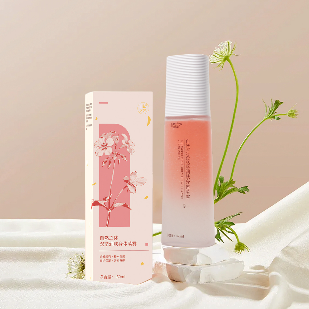 【节后发货】自然之沐双萃润肤身体喷雾-150ml（自营品）