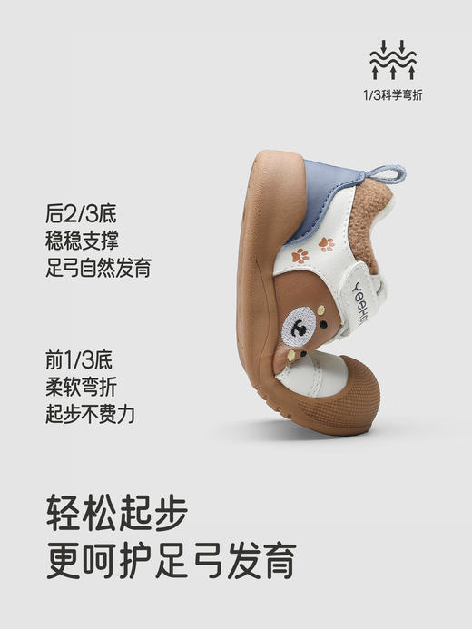 英氏儿童学步鞋休闲鞋舒适秋冬男童女童宝宝新款童鞋YFXHJ4R137A 商品图4