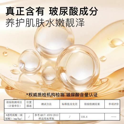 水玻蝉翼 打底上衣(VIP)超薄【玻尿酸肌底衣】10A抑菌女士隐形保暖上衣高弹圆领 商品图2