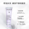 Caudalie欧缇丽葡萄籽唇膏4.5g+护手霜30ml滋润保湿 商品缩略图3
