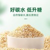 阴山优麦低GI燕麦片420g 商品缩略图2