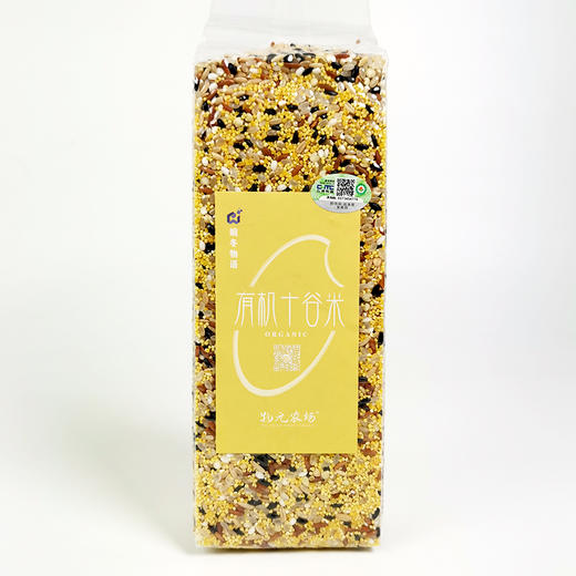 有机十谷米 十种谷物全营养 2kg真有机放心粮 商品图0