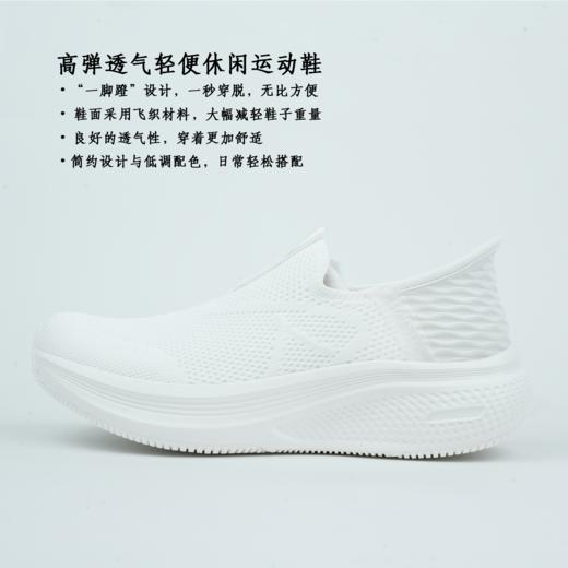 【静思书轩】高弹透气轻便休闲日常通勤运动鞋白色一脚蹬男女同款 商品图3