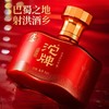 [沱牌酒A9]42度-浓香型500ml礼盒装白酒-送礼婚庆收藏正品保证 商品缩略图0
