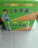 【HDXK】水不漏 1件 18千克/件 商品缩略图2