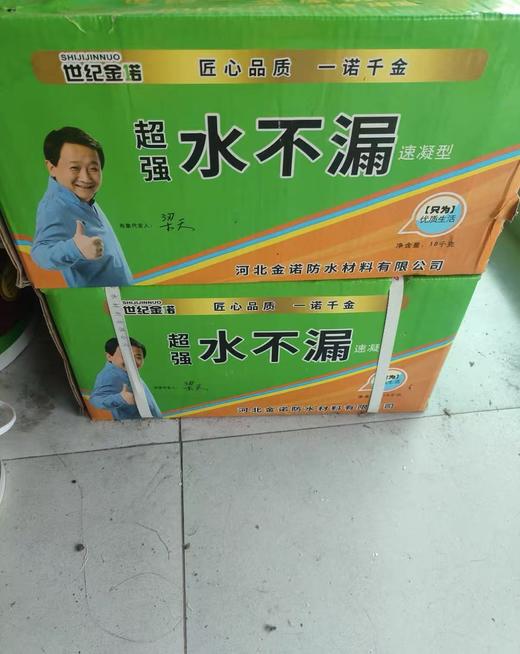 【HDXK】水不漏 1件 18千克/件 商品图2
