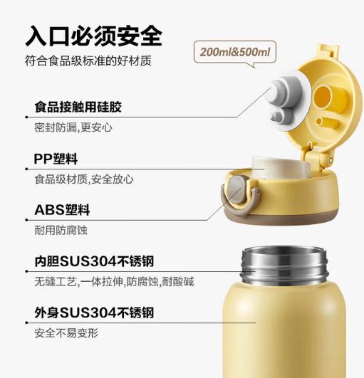 北鼎弹盖保温杯 230ML/300ML/530ML 商品图3