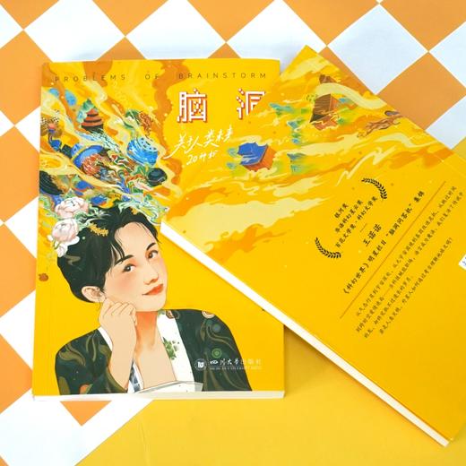 脑洞问答机 商品图1