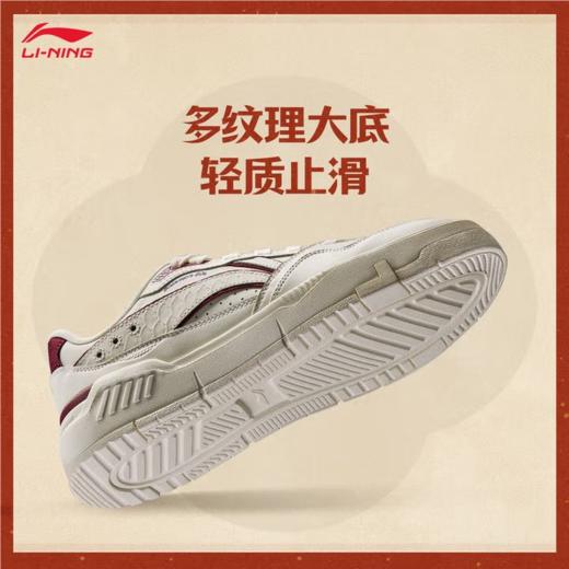 李宁女子2025春秋情侣鞋经典舒适防滑板鞋休闲鞋AGCV024-1 商品图2