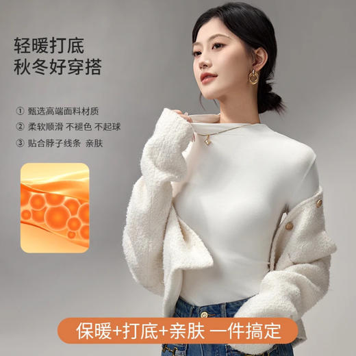 买1送1 秋冬加绒修身气质女装半高领内搭莫代尔小立领打底衫女长袖上衣 商品图2