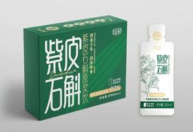 2025新品，滋养津液，紫皮石斛原浆饮基地直邮