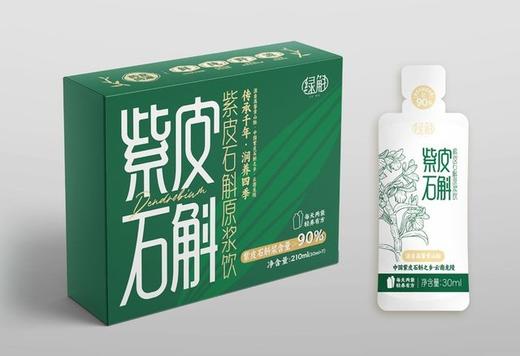 2025新品，滋养津液，紫皮石斛原浆饮基地直邮 商品图0