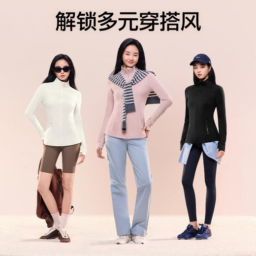 SIINSIIN轻塑裸感上衣百搭通勤运动外套 商品图3