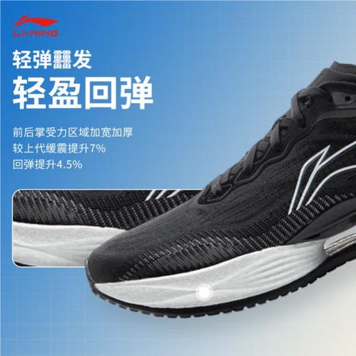 李宁男子2025春秋跑步鞋回弹减震运动鞋ARBV001-14 商品图2